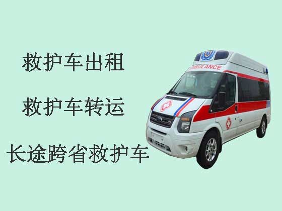 上海救护车出租转运